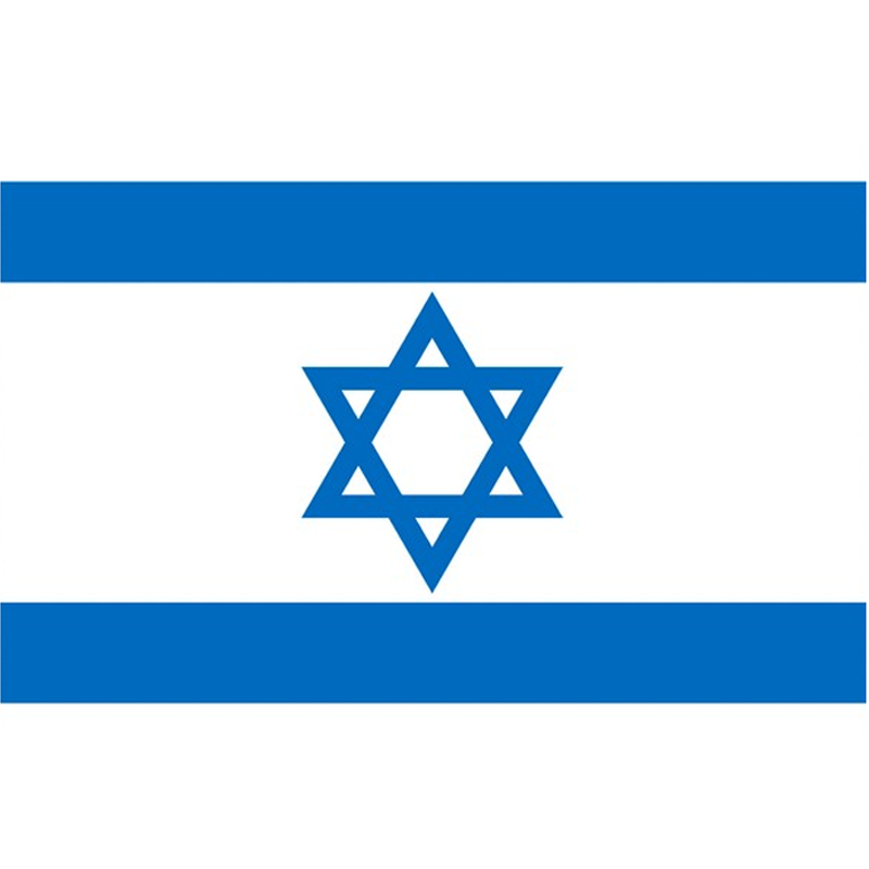Trạm tiếp nhiên liệu hydro đầu tiên của Israel khai trương