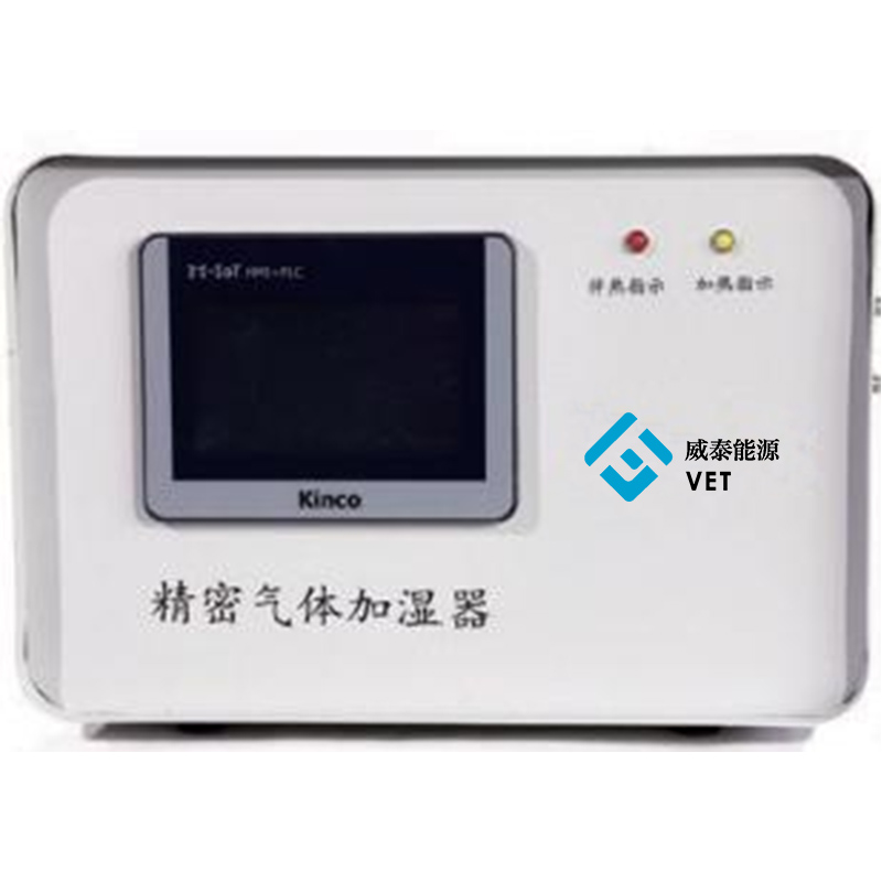 Máy tạo độ ẩm khí chính xác